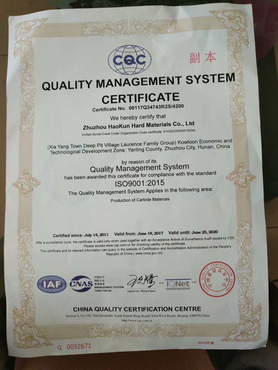 ISO 9001:2015 &CQC