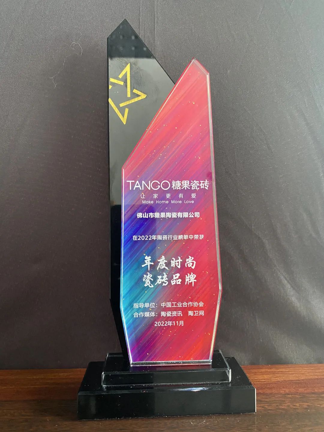 榮耀見證，糖果瓷磚斬獲兩項大獎3.jpg